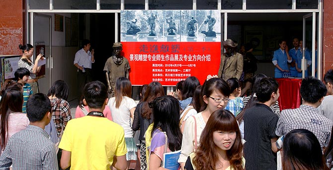 景观雕塑专业招生现场 景观雕塑专业招生现场